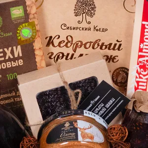 Подарочная №2403
